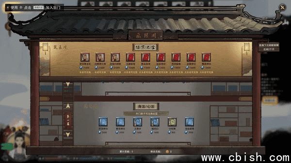 《鬼谷八荒》v1.2.108 全DLC+mod 免安装中文版