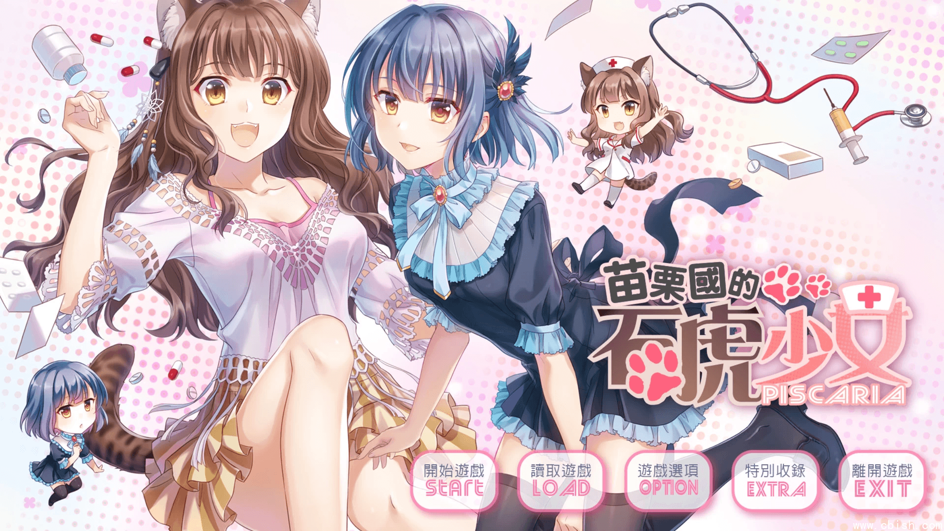 《苗栗国的石虎少女》v1.0.0 免安装绿色版