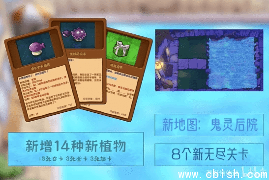 《植物大战僵尸杂交版》v3.4.5 绿色中文版