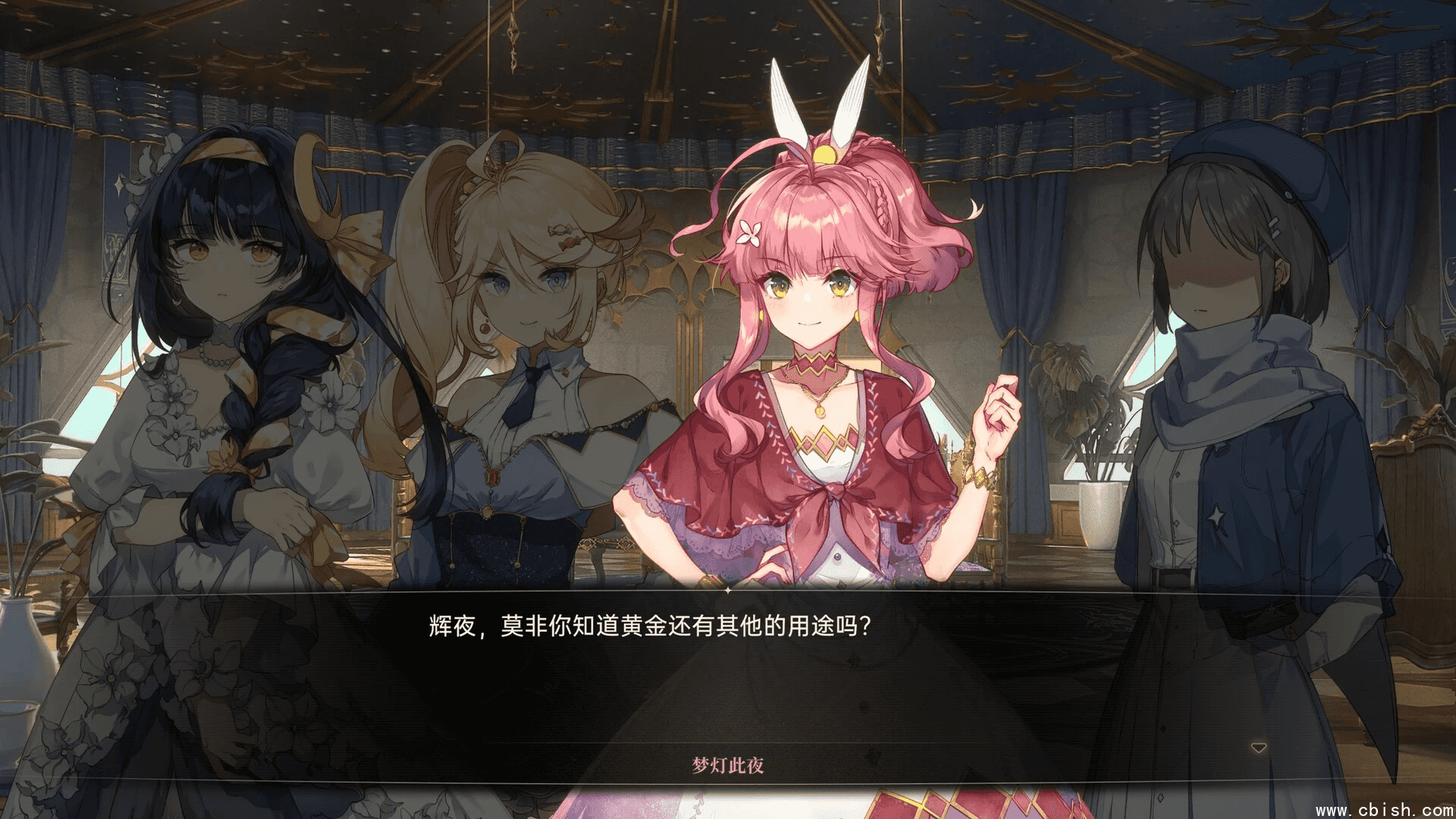 《梦灯花》v1.1.3 绿色中文版