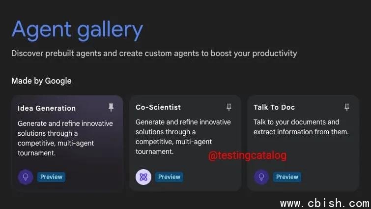 多智能体竞赛流程示意图