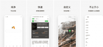 Via浏览器 v6.5.1：无广告、轻快简约，支持IDM调用