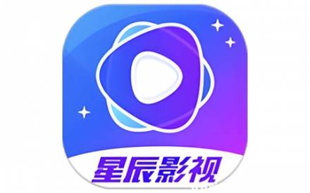星辰影视 v4.0.0 纯净版（无广告·去授权）