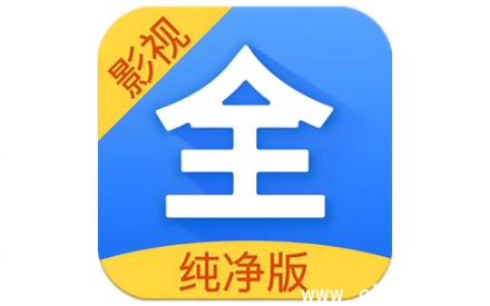 影视大全 v1.0.0 去广告纯净版