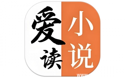 爱读小说 V5.0.4 纯净无广告版
