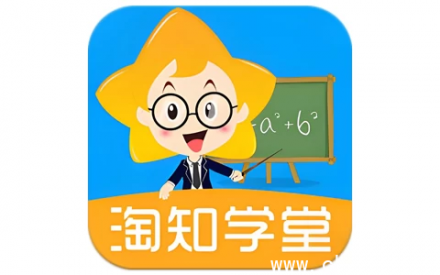 淘知学堂TV版会员版：真人名师课程，专为电视盒子设计