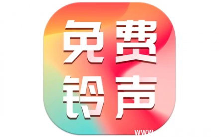 免费主题铃声 v1.0.5 解锁全部会员功能