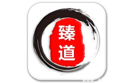 臻道文化 v2.2.0 更新公告