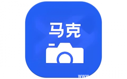 马克水印相机 v13.7.7 会员版：一键智能水印，高效办公拍照神器