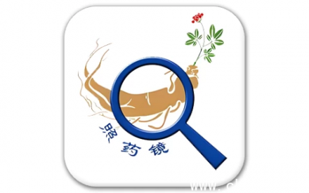 药镜 v2.0.4 去广告版：中草药一键识别