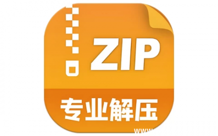 ZIP解压管理 v1.6.1：永久会员，支持加密压缩与解压