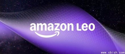 亚马逊卫星联网方案品牌正式命名为Leo