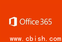 Microsoft Office 365 ProPlus 绿色版（在线安装程序 v3.3.7）