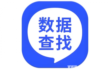 数据恢复大师v6.20：一键恢复手机误删数据