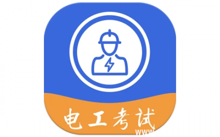 电工V3.0去广告解锁版