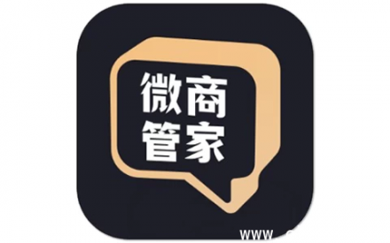 微商管家V3.3.2高级版功能全解析