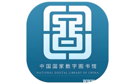 国家数字图书馆APP 7.0.5版本上线