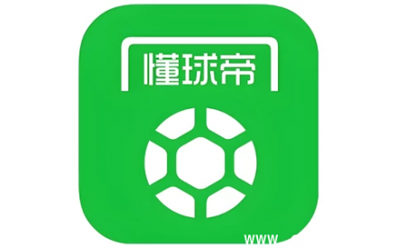 懂球帝V9.2.1去广告纯净版（无更新弹窗）