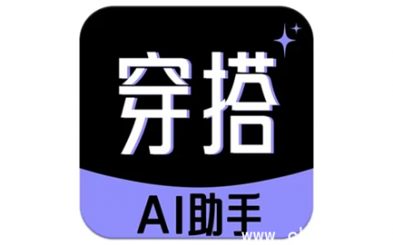 穿衣搭配助手 v1.0.5：AI智能换衣，无敏感限制