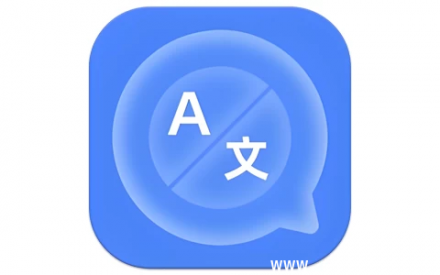 你好翻译官 V1.4.1 高级版——精准翻译，高效体验