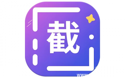 全能微商截图王 v3.8.7 高级版