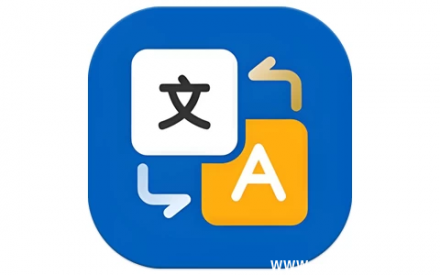 全球翻译官 v1.5.0 会员解锁版——极致流畅的全能翻译工具