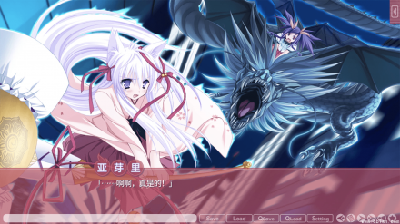 《Kiss on my Deity：游魂》v1.0.0 免安装绿色版