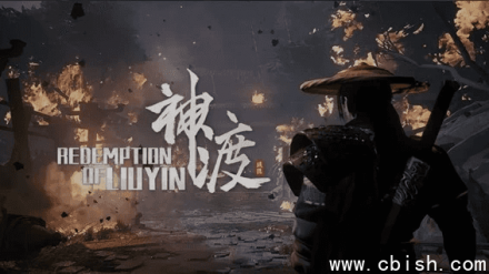 《琉隐神渡》Build.17825801 中文免安装版