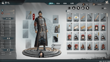 《英雄立志传：三国志》v1.0.0 中文免安装版