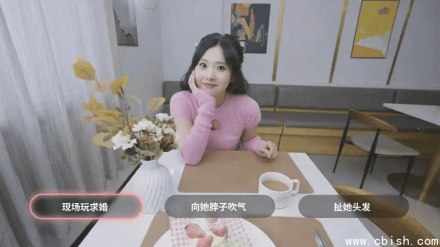 《我和美女有个约会》Build14625366：真人恋爱互动影游