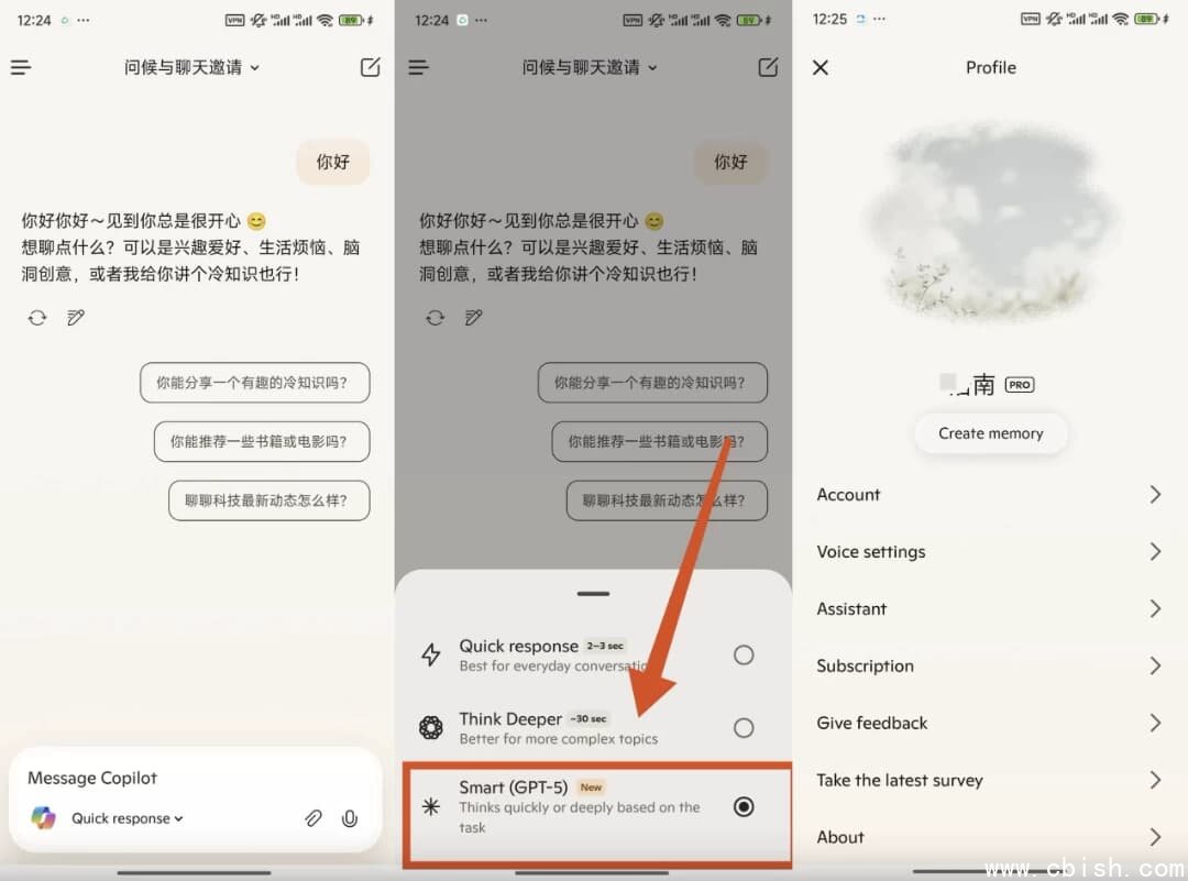 Copilot v30.0.430806011 免费使用GPT5模型 高级版
