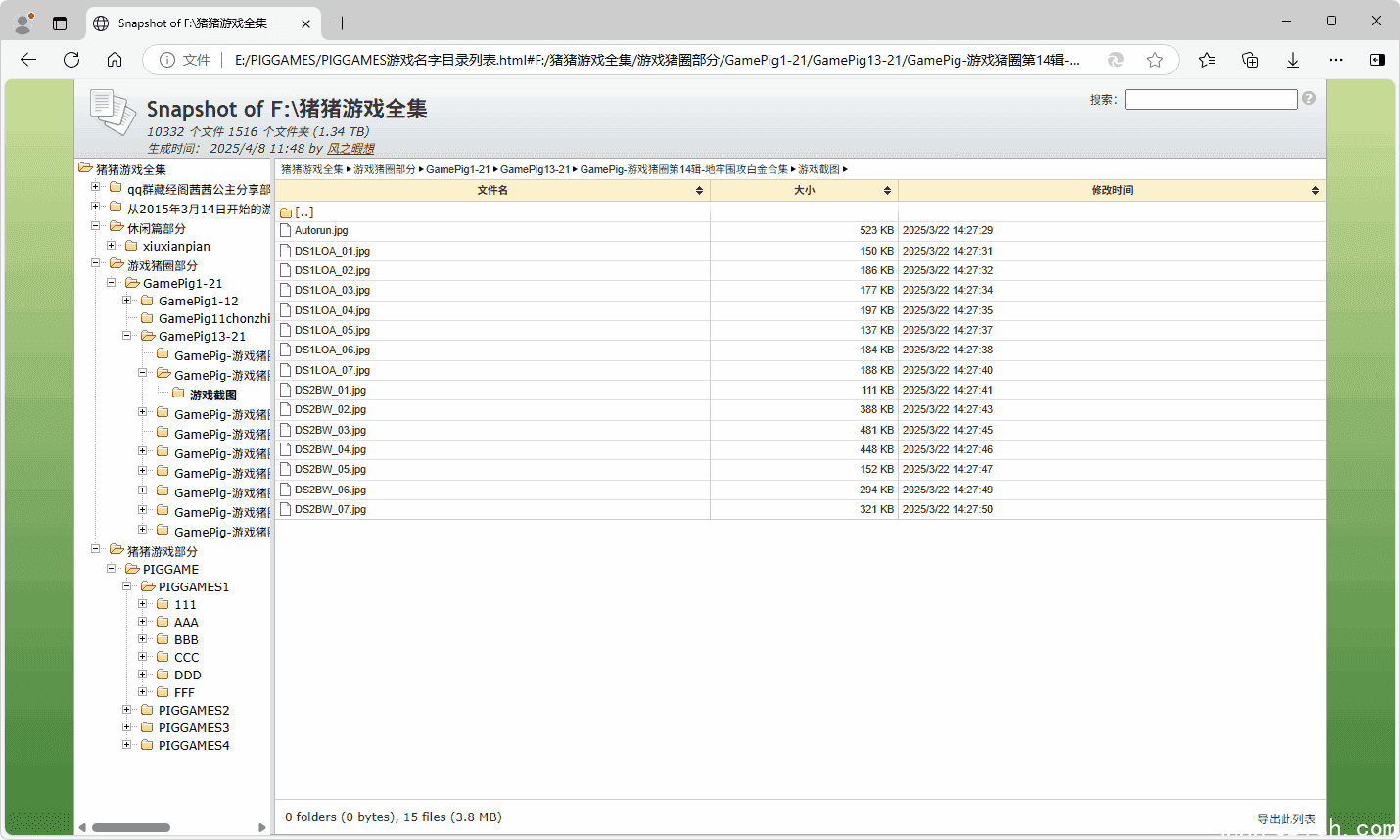 猪猪游戏工作室、猪猪乐园、猪猪游戏超全收藏（1.37T）