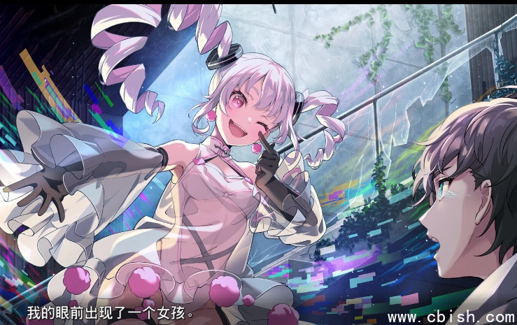 《VIRTUAL GIRL WORLD’S END 虚拟女孩 