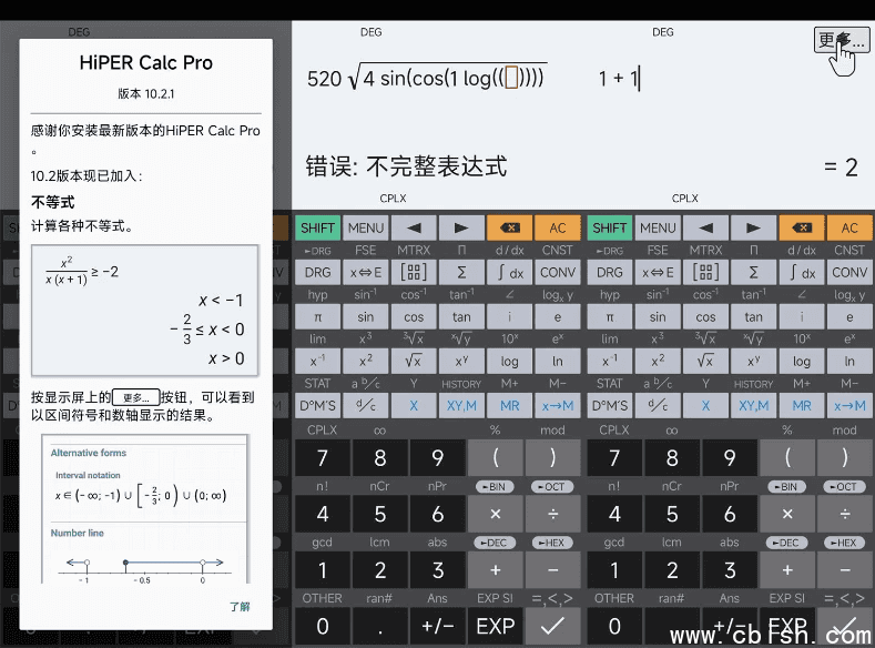 HiPER Calc PRO 方程式图形计算器 v11.1 高级版