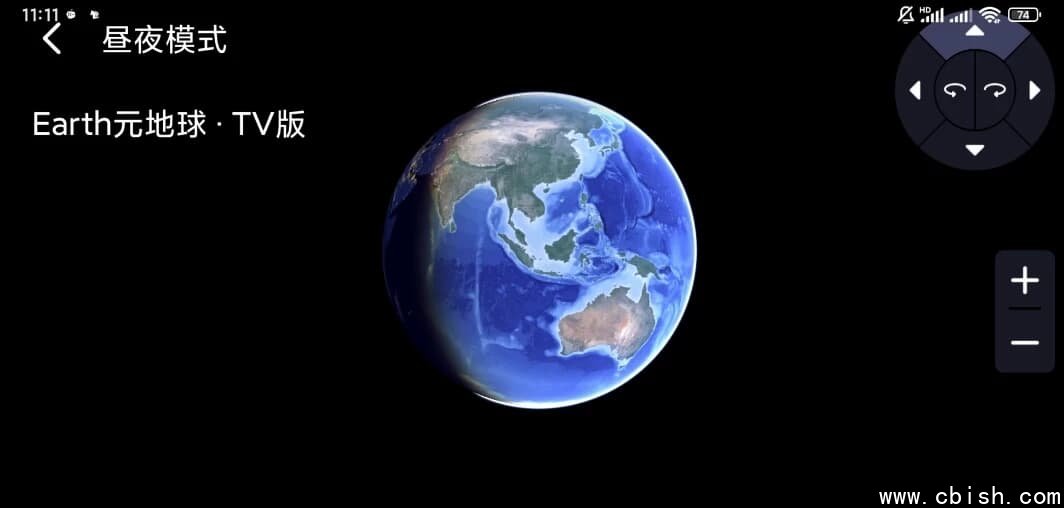 Earth 元地球 TV版 v2.0.6 智能电视盒子专用地图