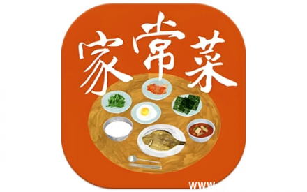 家常菜 V6.4.0 更新版