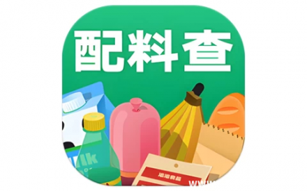 配料查 V2.2.8 会员解锁版
