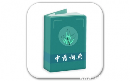中药百科大全 v1.4 会员解锁版