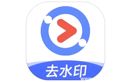 净印去水印 V1.7