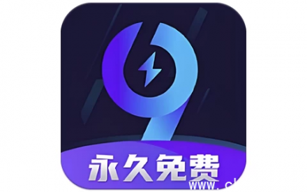 99手游加速器 v2.0.9 永久免费版
