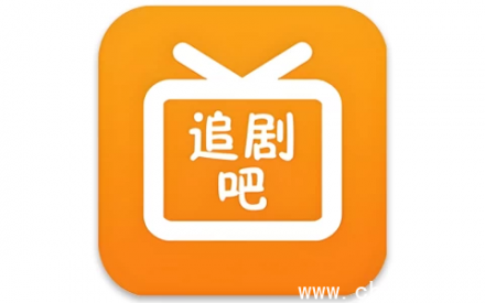 追剧吧 v1.5.6.3 绿色无广告免费追剧软件