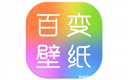百变壁纸秀 v1.0.6：海量壁纸素材 + VIP功能全解锁