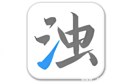 清浊 v2.1.4-2 深度清理系统垃圾