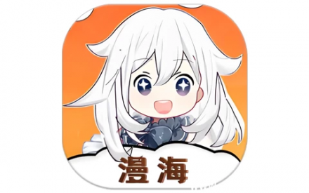 漫海 v1.0.0 去广告版：专注追更的纯净漫画平台