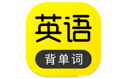 傻瓜英语 v2.6.0804 会员解锁版