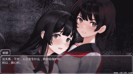 《八千代之结》v1.0.0 中文版  
改写标题：  
《八千代之结》中文版 v1.0.0
