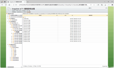 猪猪游戏全集收藏（1.37TB）