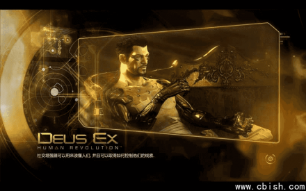 《杀出重围：人类革命 导演剪辑版》Build 2.0.0.0 中文版