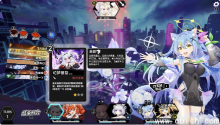 《GODSOUL 叛逆神魂》v1.48 中文豪华版