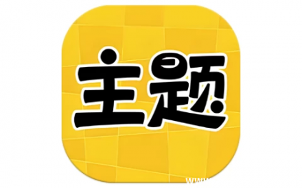 秀秀 v1.0.00.030 高级版 功能全览